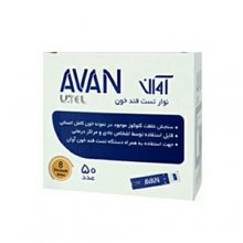 نوار تست قند خون آوان 50 عددی