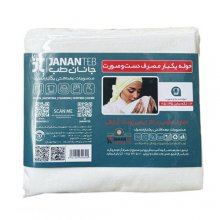 حوله دست و صورت یکبار مصرف پنبه ای جانان طب
