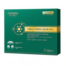 ماسک جذبی کلاژن برند Jinshane کد FC01