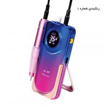 سوهان ناخن برقی شارژی (طرح موبایلی) کد NA02