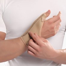 شست بند نئوپرنی آتلدار پاکسمن کد 110